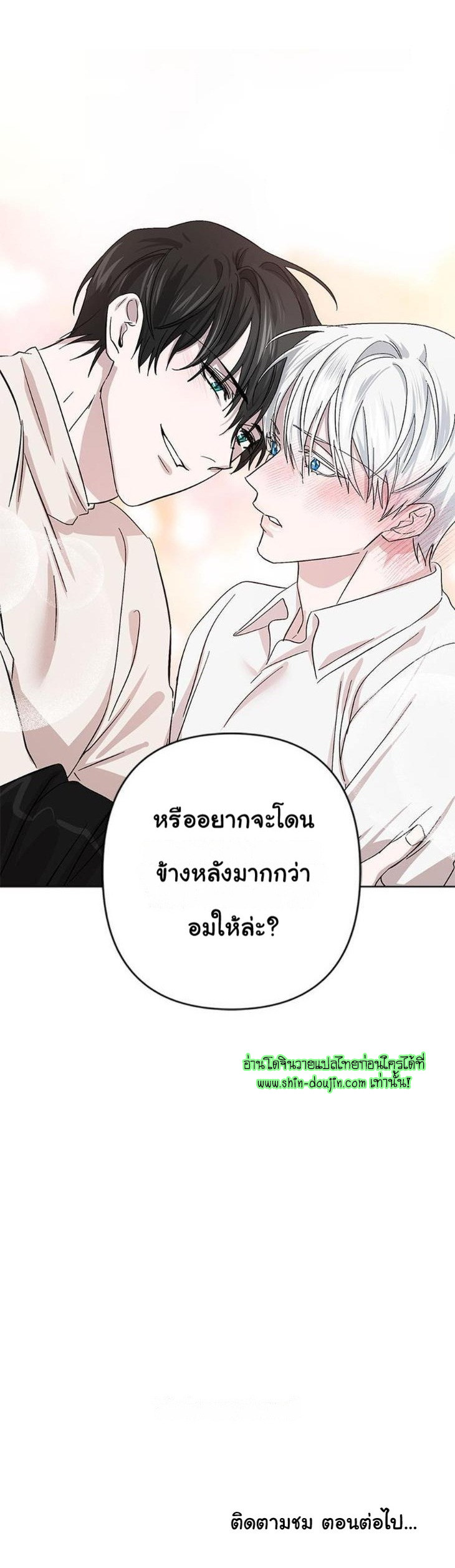 Heilo’s Sleepless Night EP 17